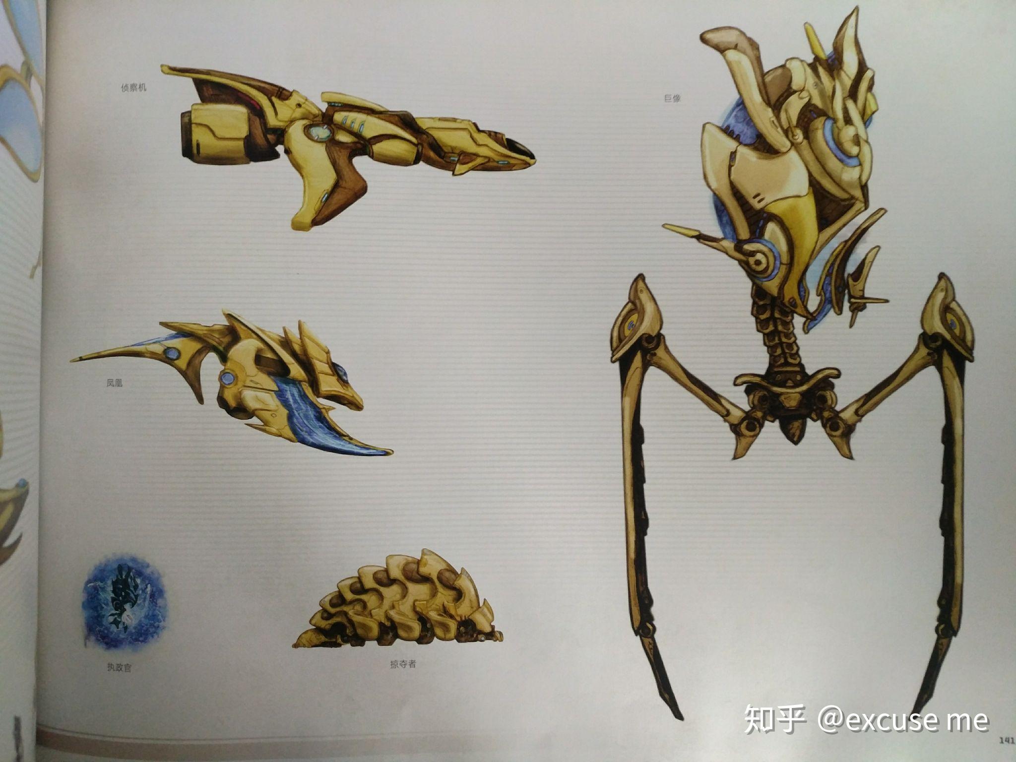 亚顿之矛到底有多大