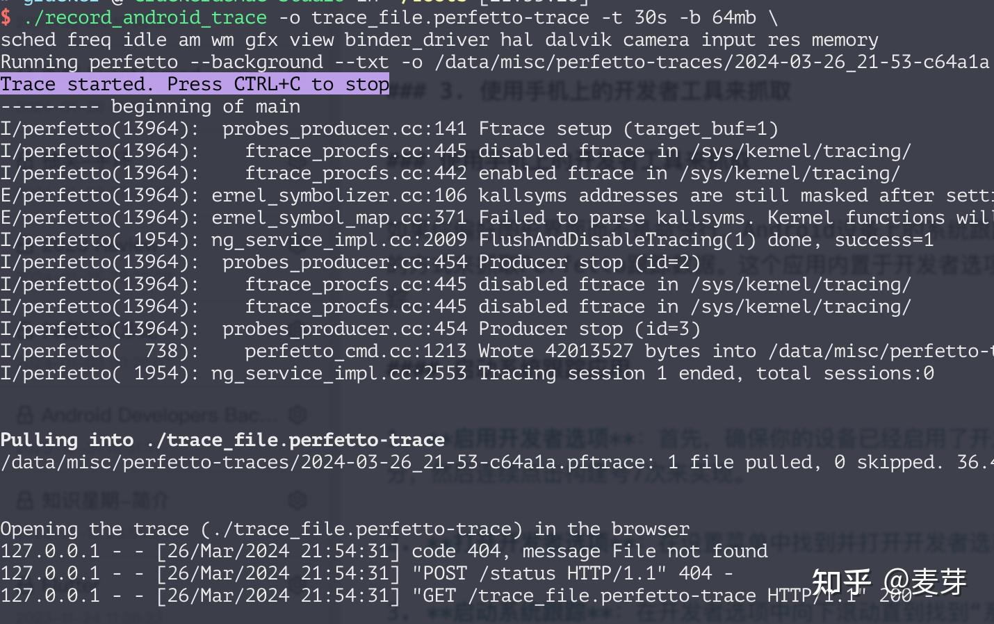 android-perfetto-2-perfetto-trace
