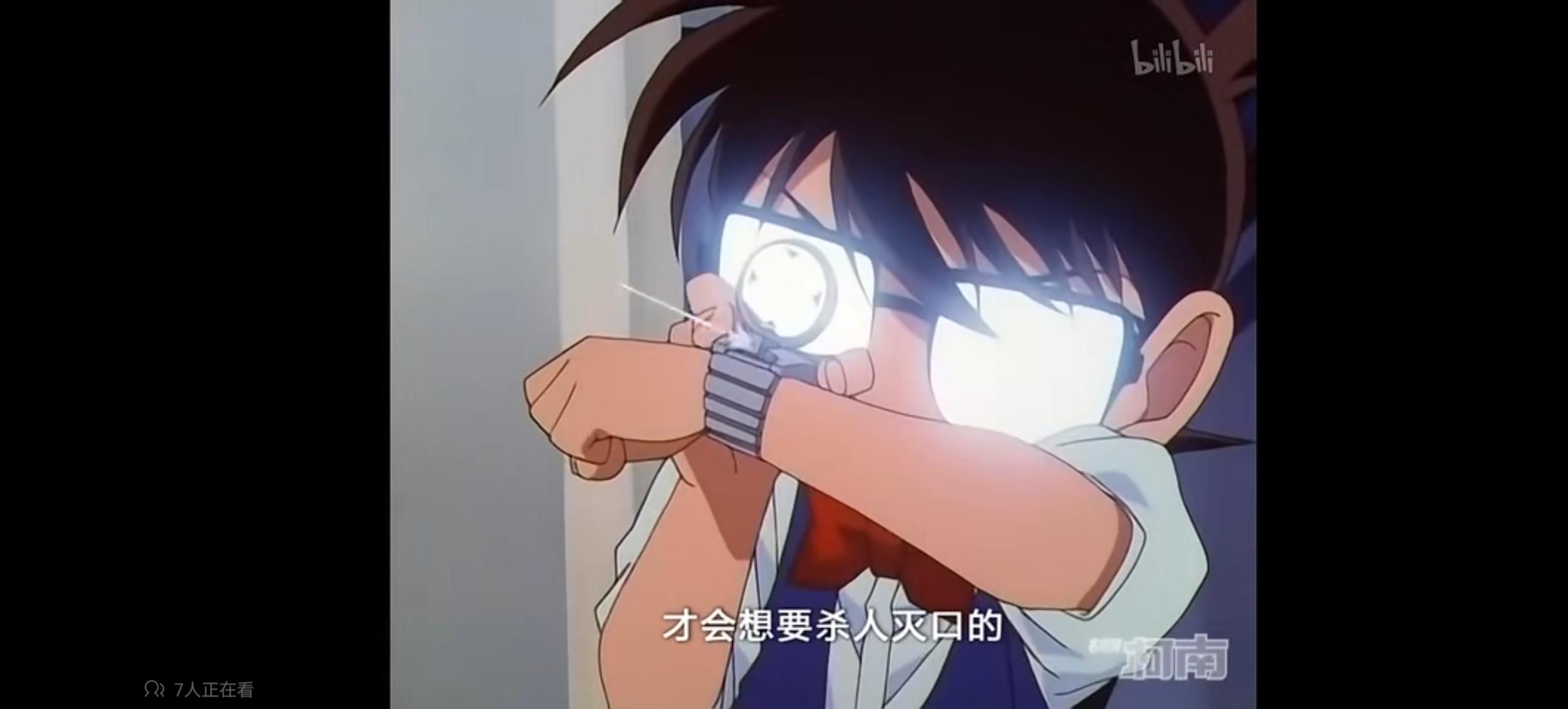 《名侦探柯南》动画中柯南总共射出多少根麻醉针?