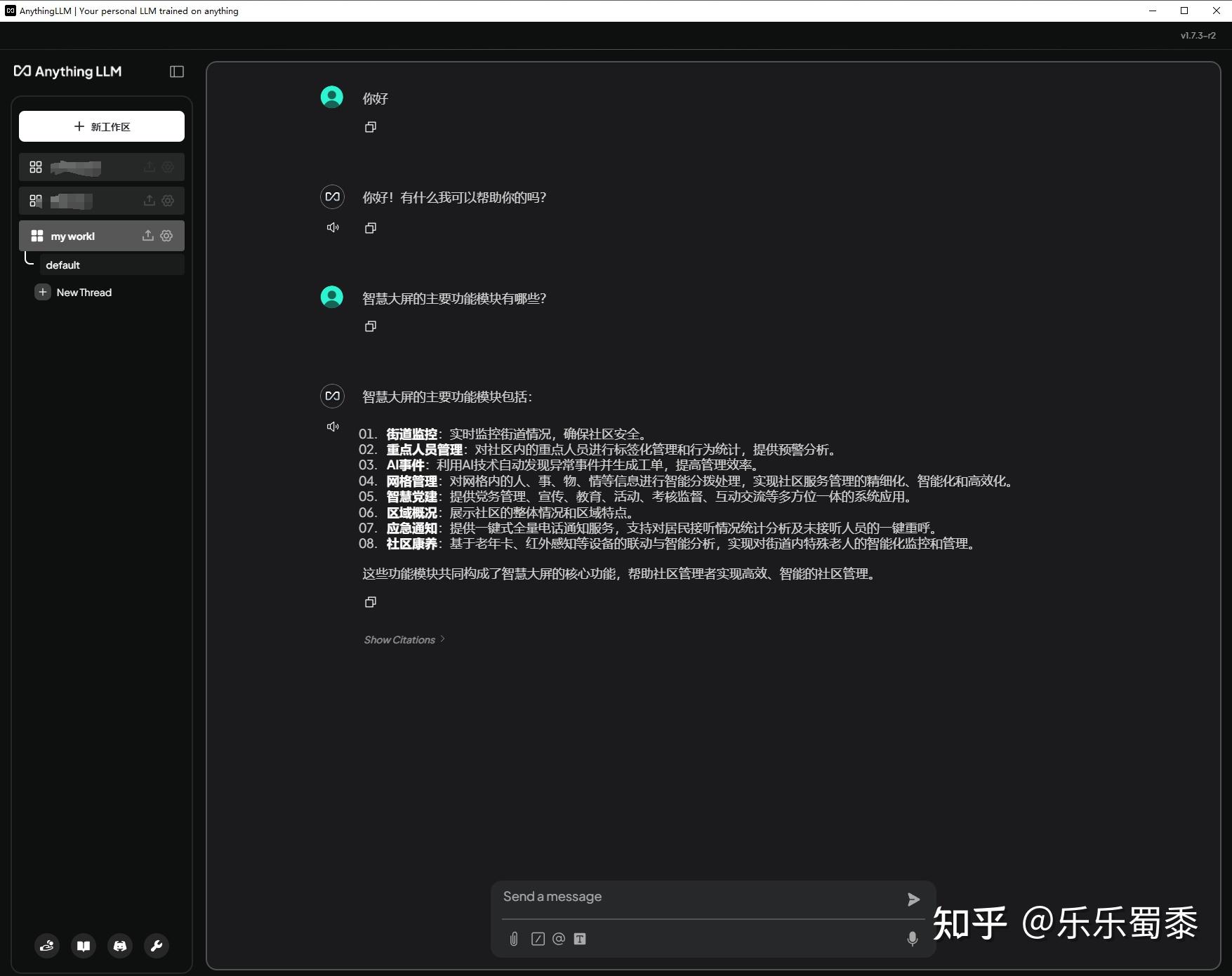 （一）deepseek 满血版 API搭建本地知识库（无需ollama及本地算力） - 知乎