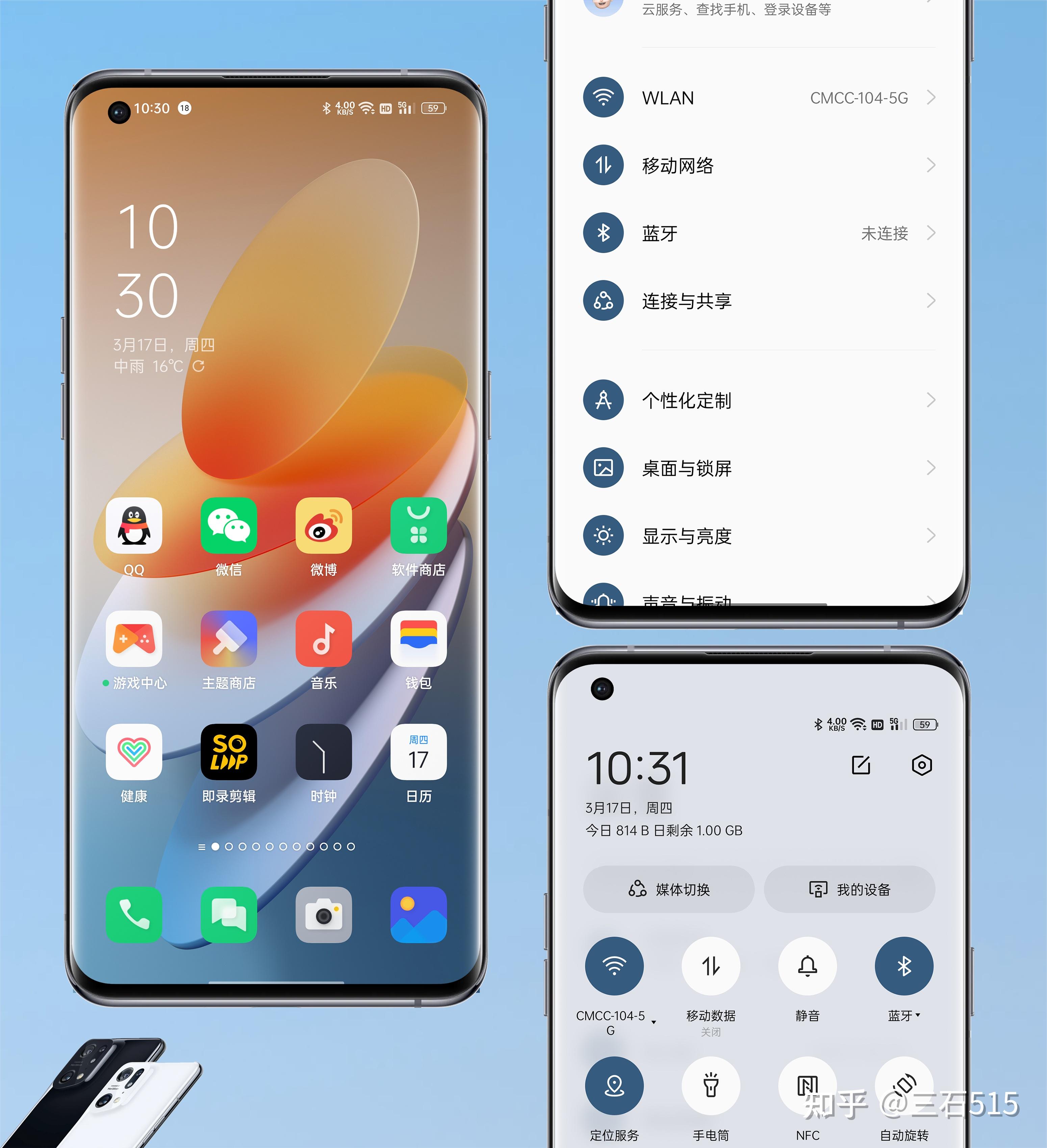 coloros12即将来袭大家期望coloros能带来哪些新功能