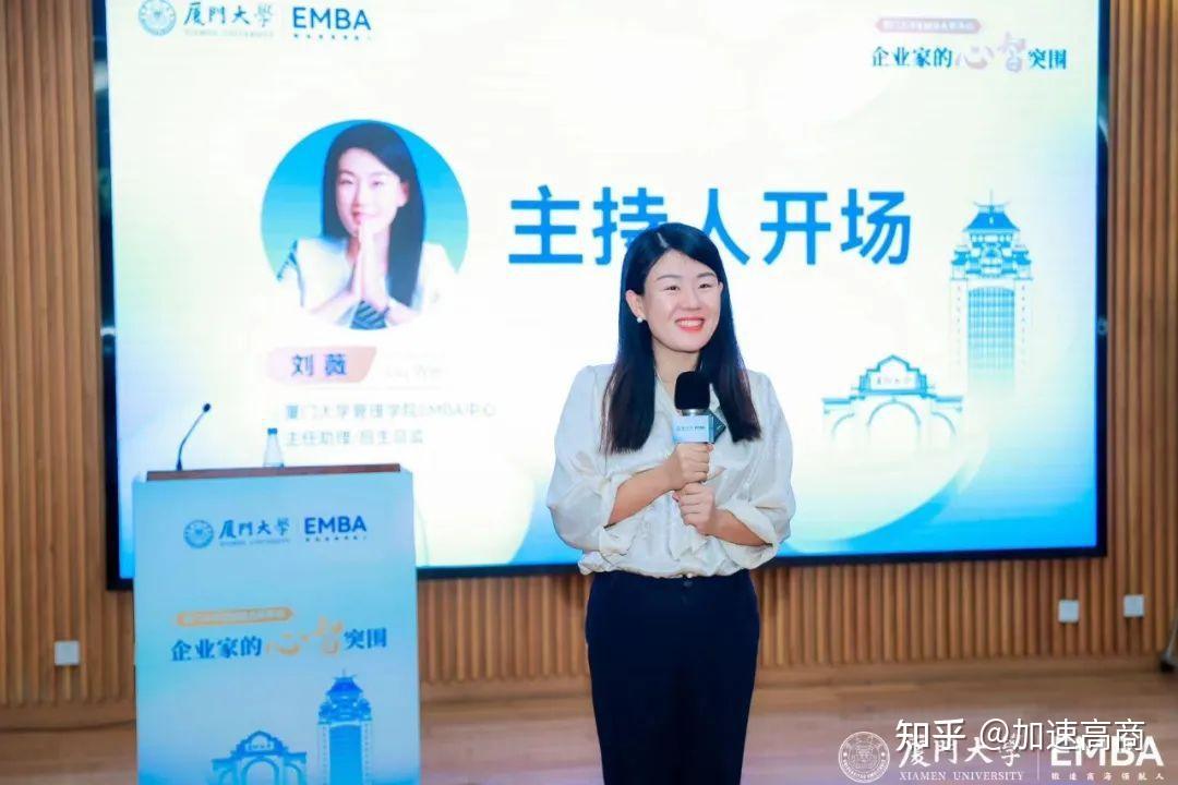 E室讲堂 | 田俊国:企业家的心智突围 - 知乎