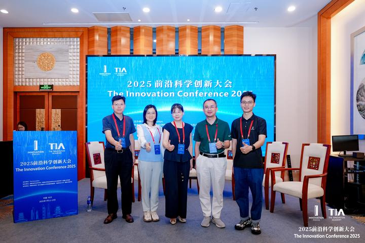 材料革新赋能智慧未来——“类脑智能与材料科学的融合创新”前沿论坛 - 知乎