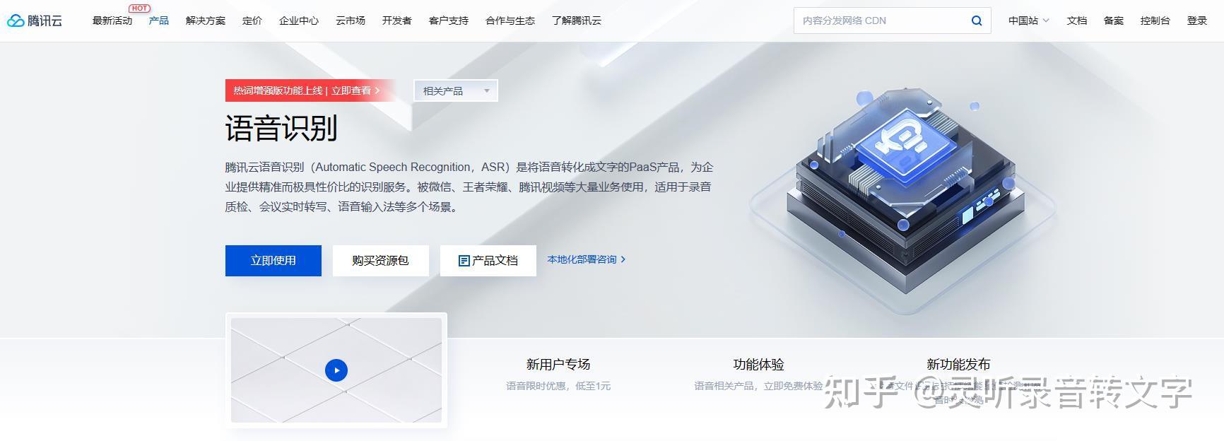 怎么把语音转换成文字？分享5个语音转文字的方法 - 知乎