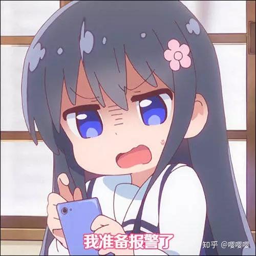 求喵内的表情包极度感谢哪位大神有