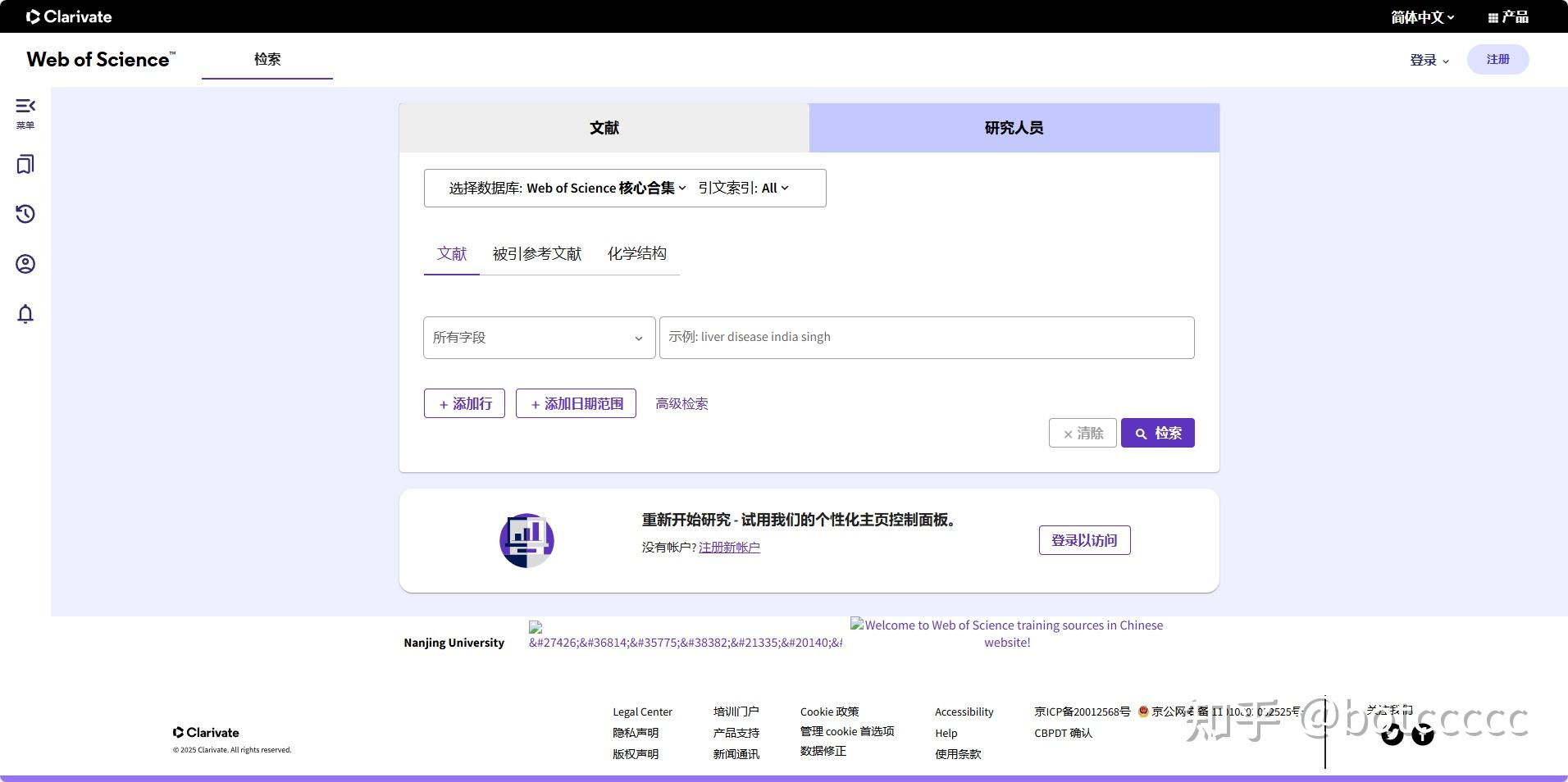 研0避坑指南,一定要利用这个暑假学会读文献 - 知乎