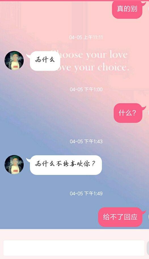 摩羯座女生怎麼拒絕男生表白的