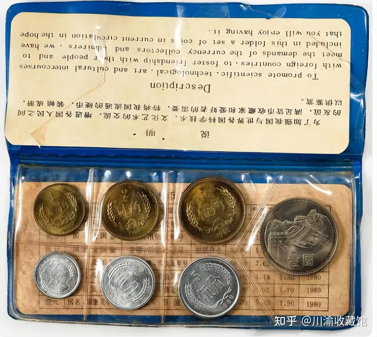 中国最早的1元硬币卖了4万元?看看你家里有没有这样的1元硬币吧 - 知乎