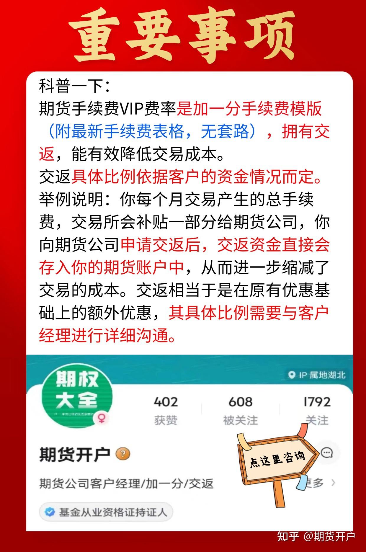 从豆粕交易看期货“期现回归”的真谛- 知乎