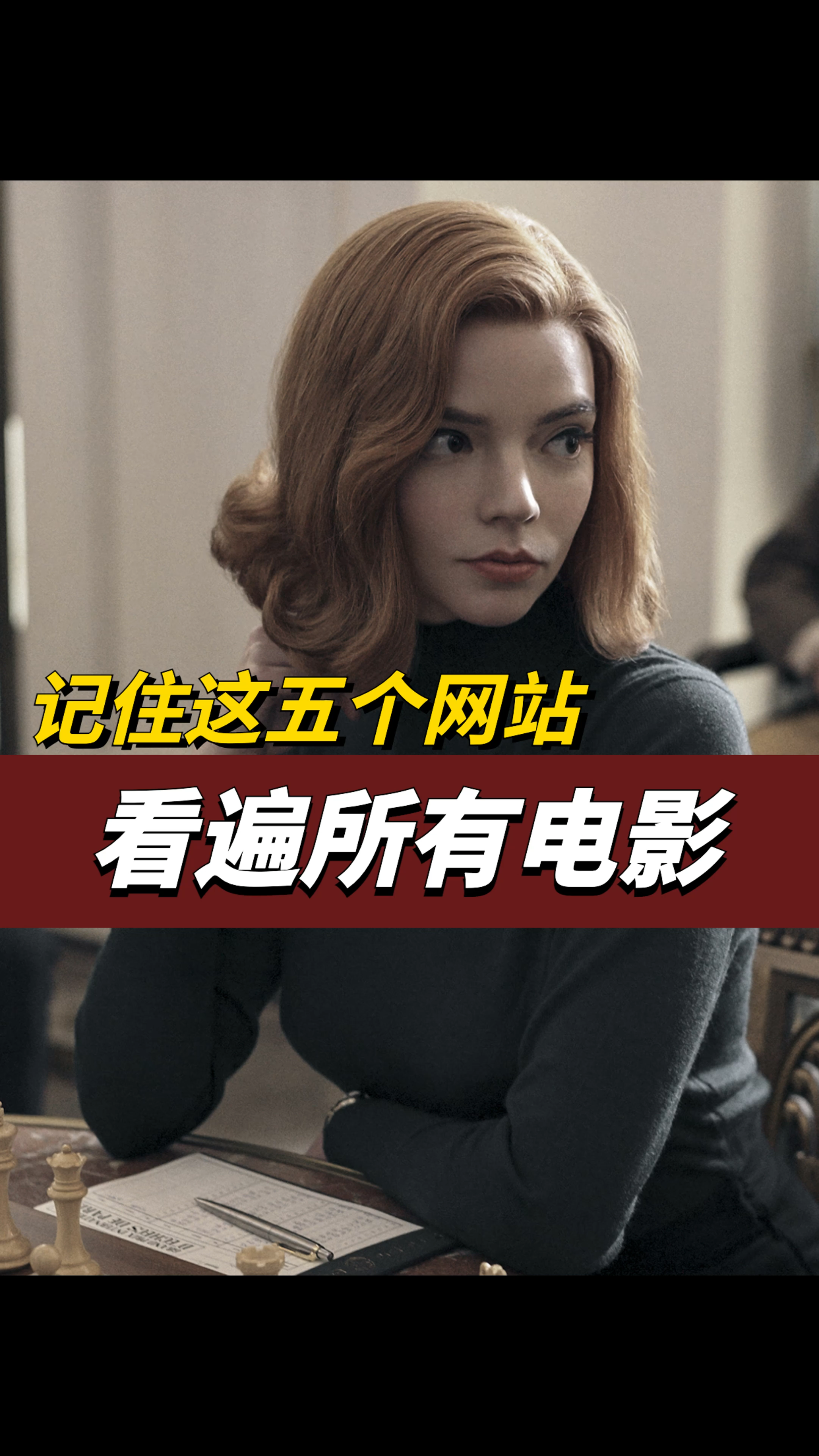 手机电影下载哪个网站好=手机下电影哪个网站比较好