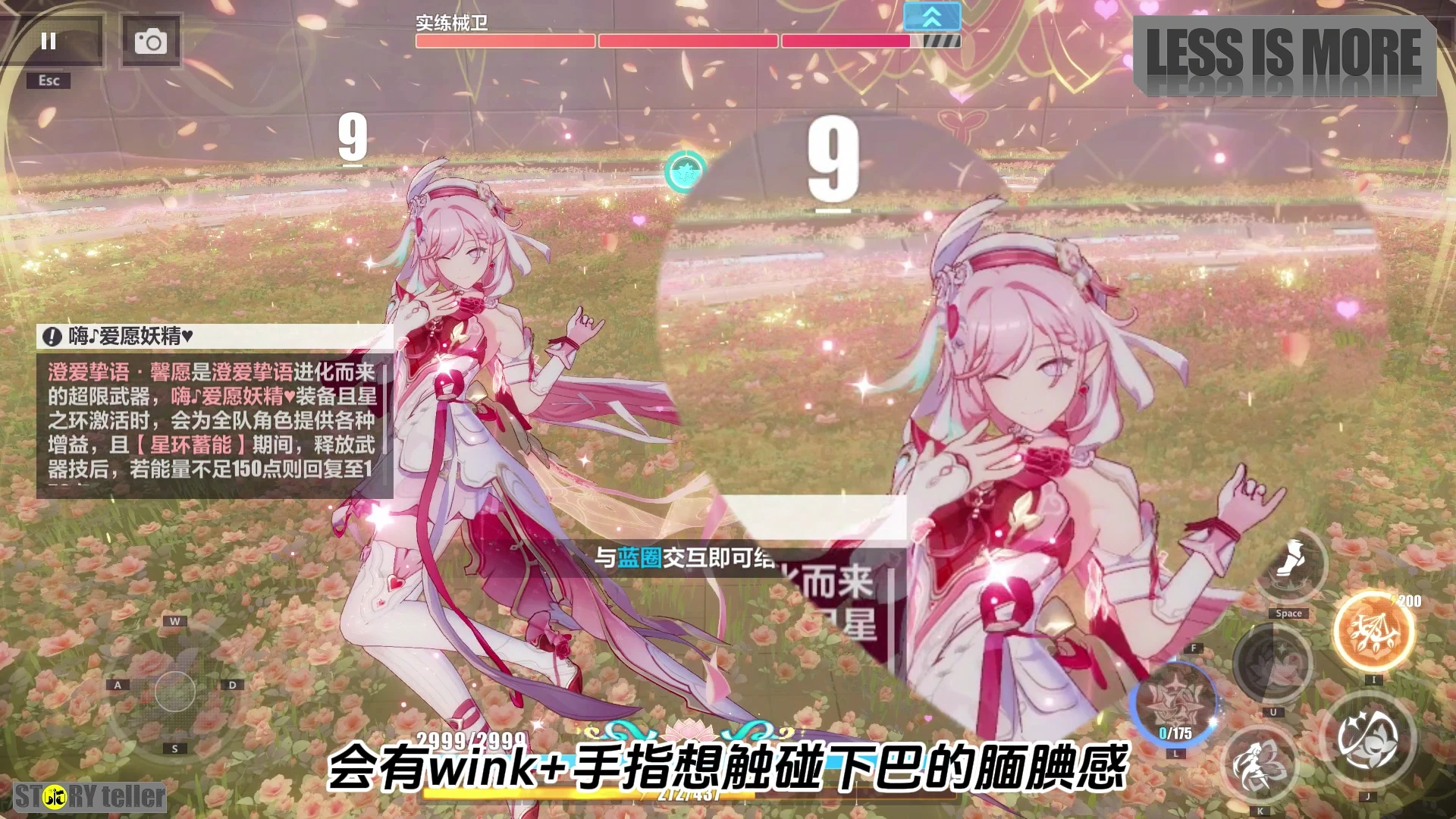 如何评价《崩坏3》爱莉希雅“嗨♪爱愿妖精♥”的战斗设计? - 知乎