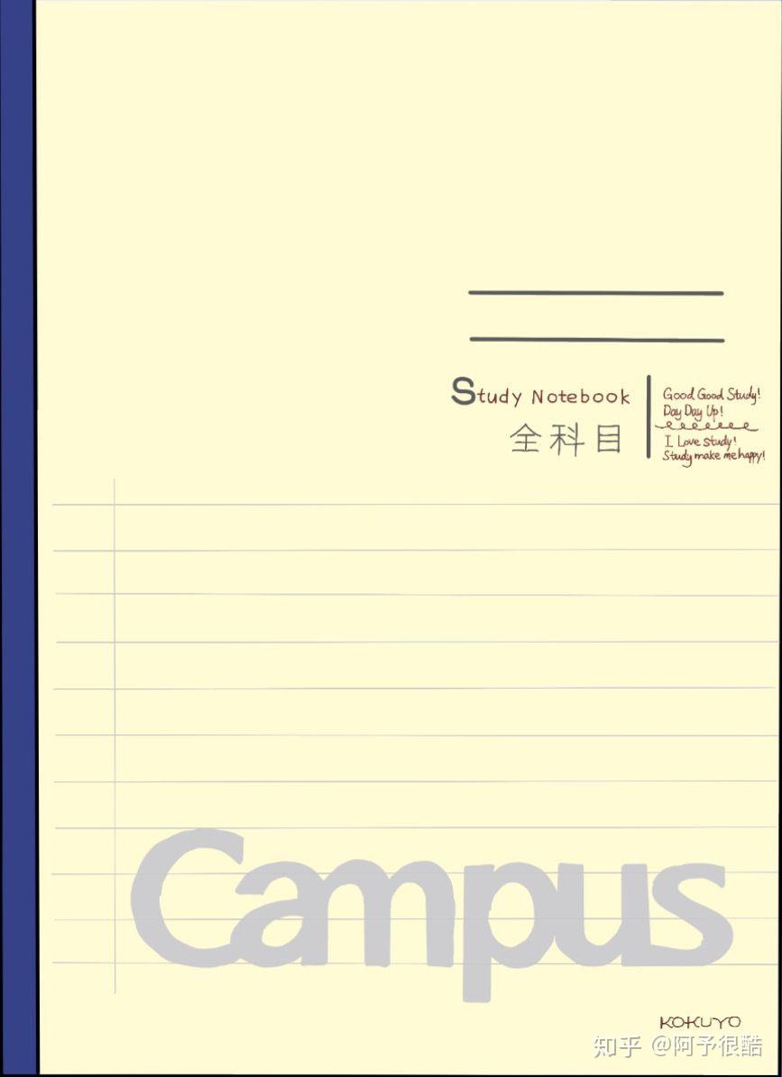 goodnotes封面尺寸是多少有没有好看的封面安利分享