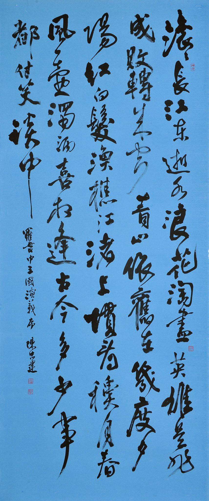 请问如何评价陈忠建的书法? - 知乎