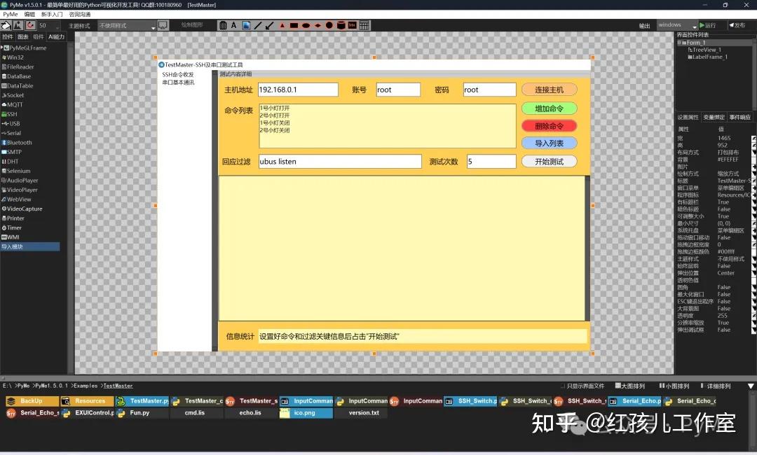 终于不用再手撸Python界面了！这款神器让GUI开发效率提升10倍 - 知乎