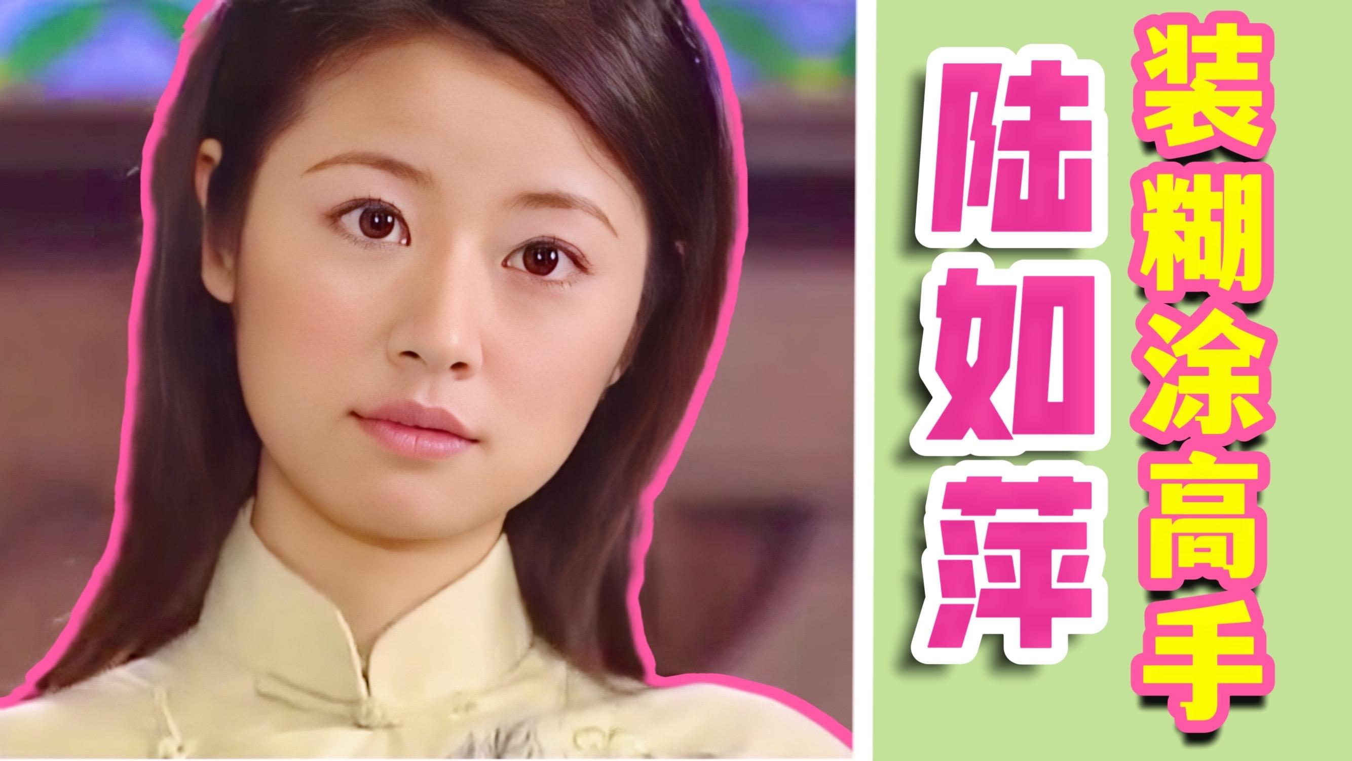 (下)如萍视角看《情深深雨蒙蒙》2 - 知乎