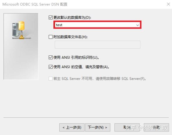 Qt Creator 连接SQL Server服务器 - 知乎