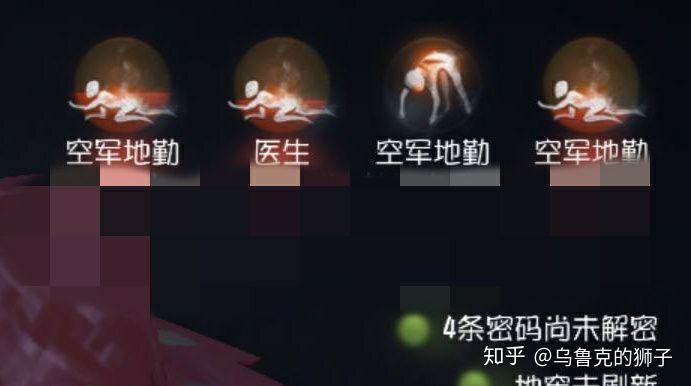 第五人格你知道吗(第五人格的一些小知识(《第五人格》有哪些冷知识？))  第3张