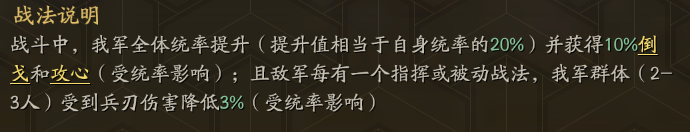 SP卢植和雁行阵的用法细节分析 - 知乎