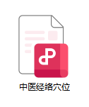 【中医穴位百科 361 讲】第 025 讲:侠溪穴 | 精准定位 + 安全手法 + 日常养护指南 - 知乎