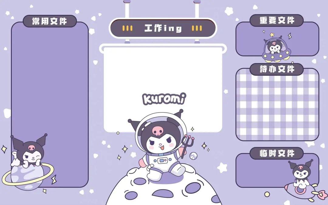 可爱的库洛米头像和壁纸有推荐吗? - 知乎