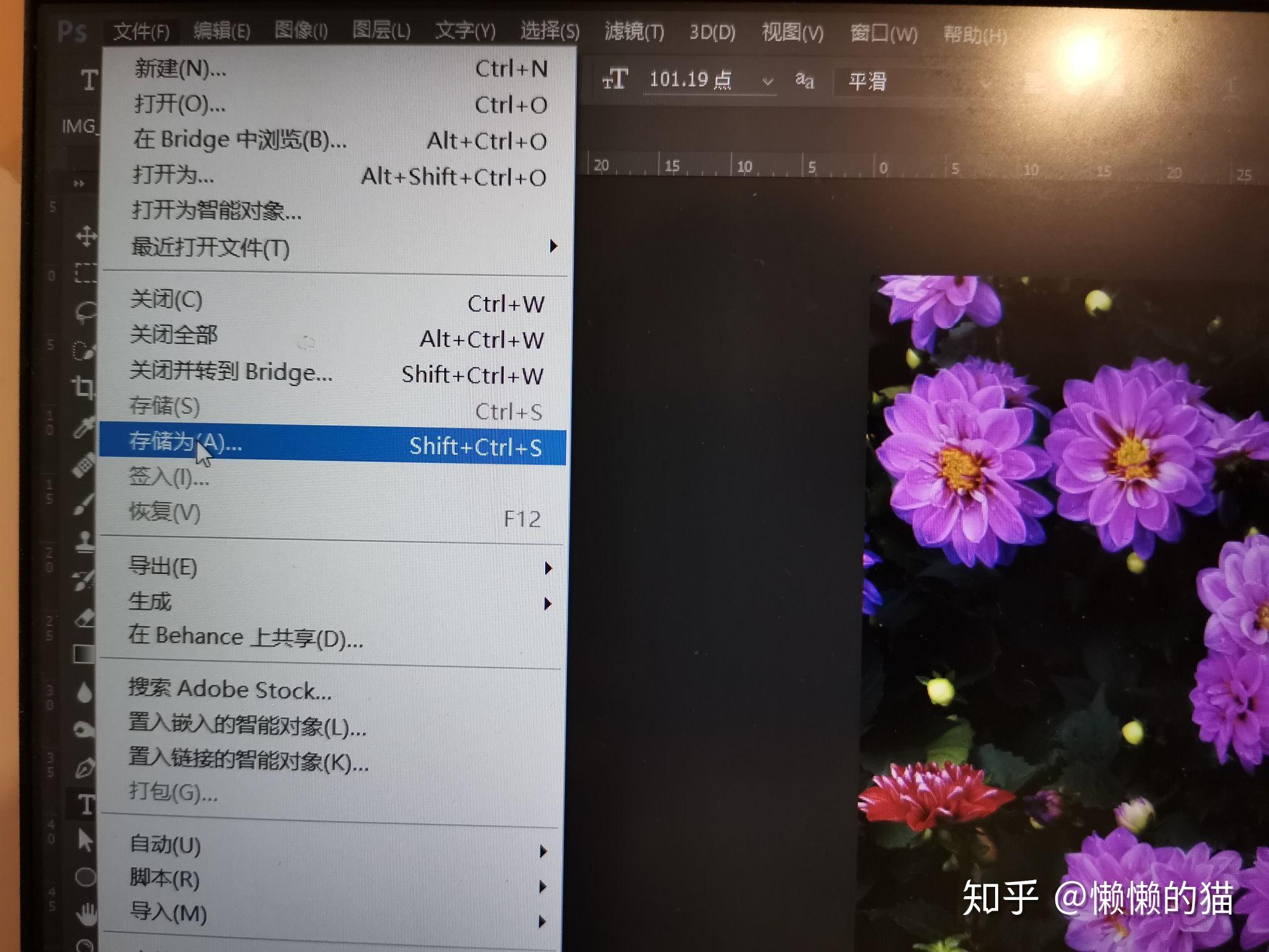 怎样让照片大小不超过2m? - 知乎