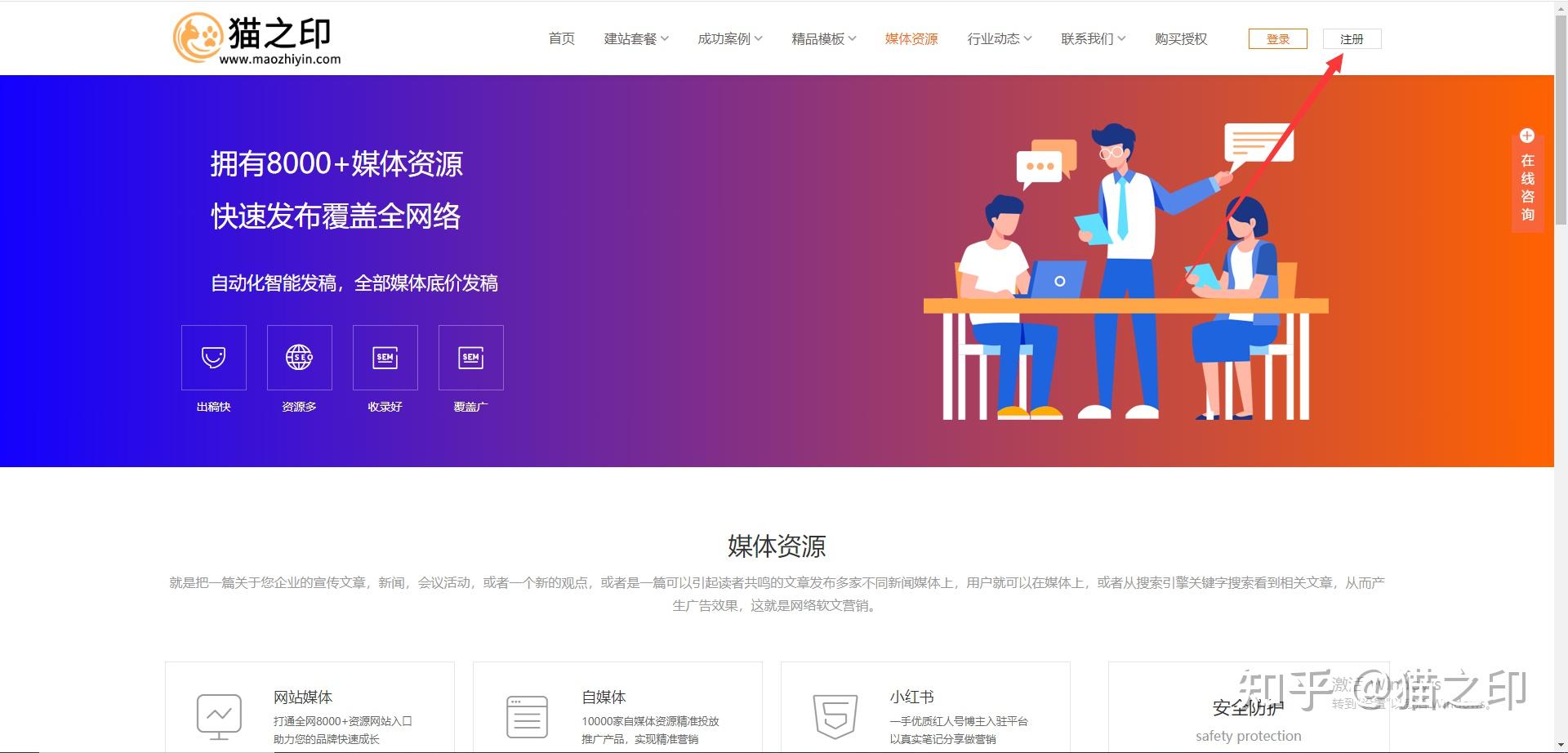 媒体发稿如何一击即中? - 知乎