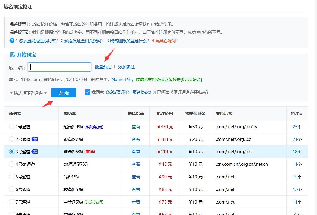 聚名网域名_聚名网域名存案
（聚名网域名查询）