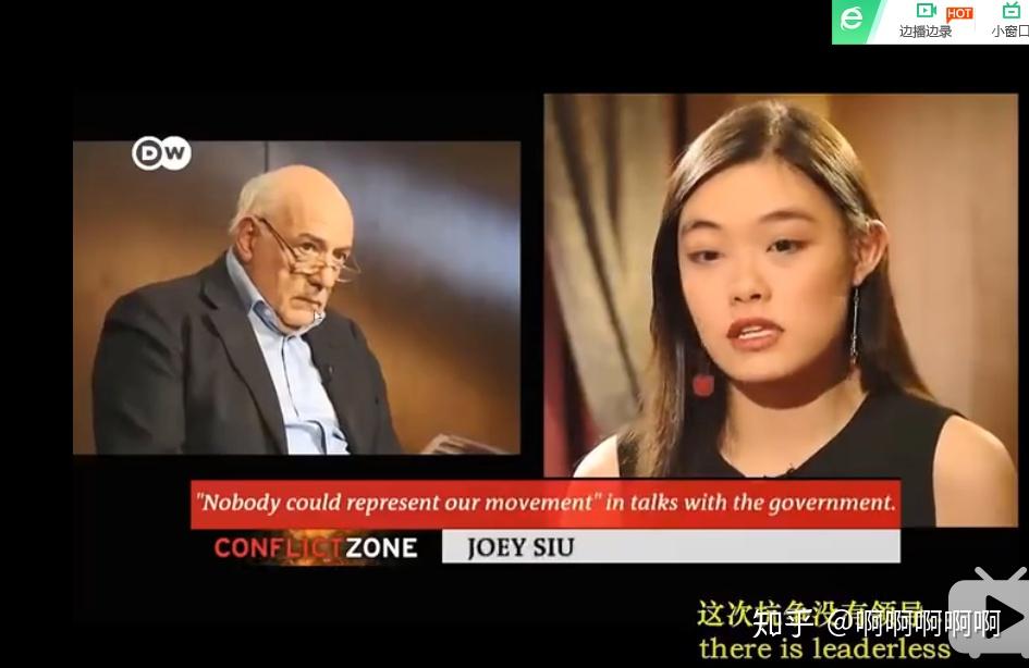 如何看待香港大专学界发言人邵岚接受外媒采访时称,「不会谴责任何
