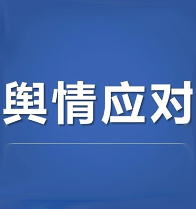 如何處理百度貼吧上的消極負面消息評論方法解析