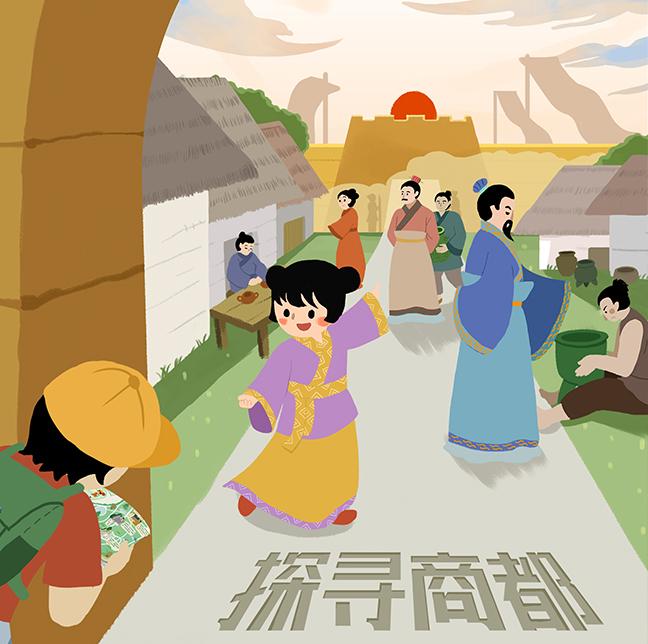 行走河南·读懂中国丨研学管城,读懂郑州的“根”与“魂” - 知乎