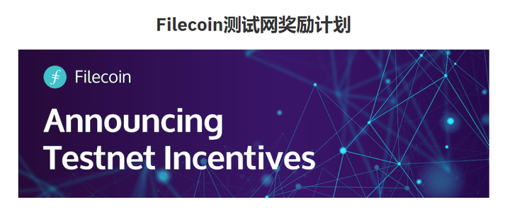 Filecoin官方矿机配置公布！ - 知乎