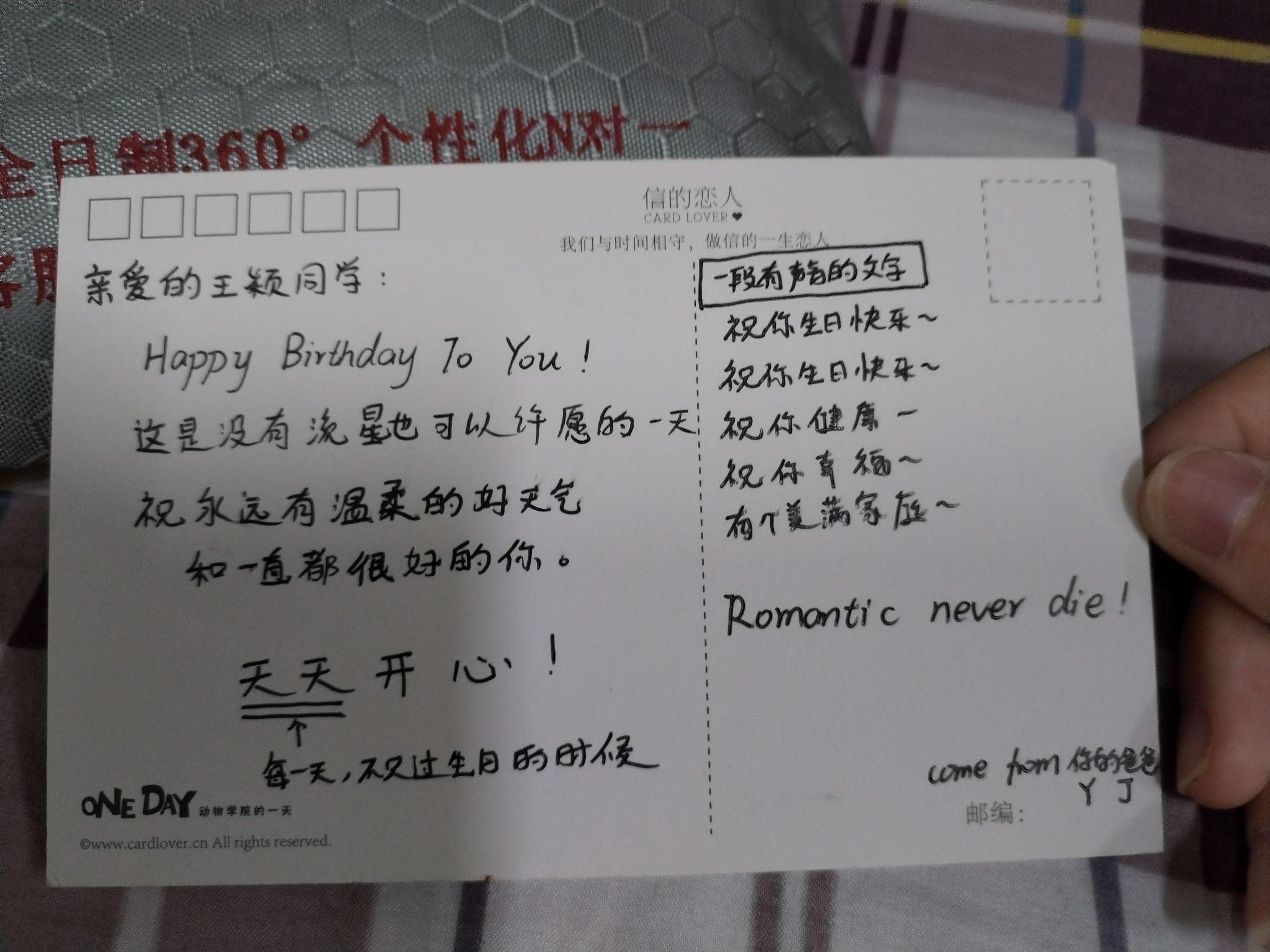 有哪些适合写在明信片上送给朋友的句子? - 知乎