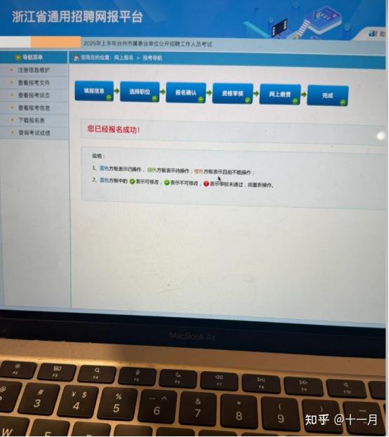 浙江省哪个市的公务员比较好考啊? - 知乎