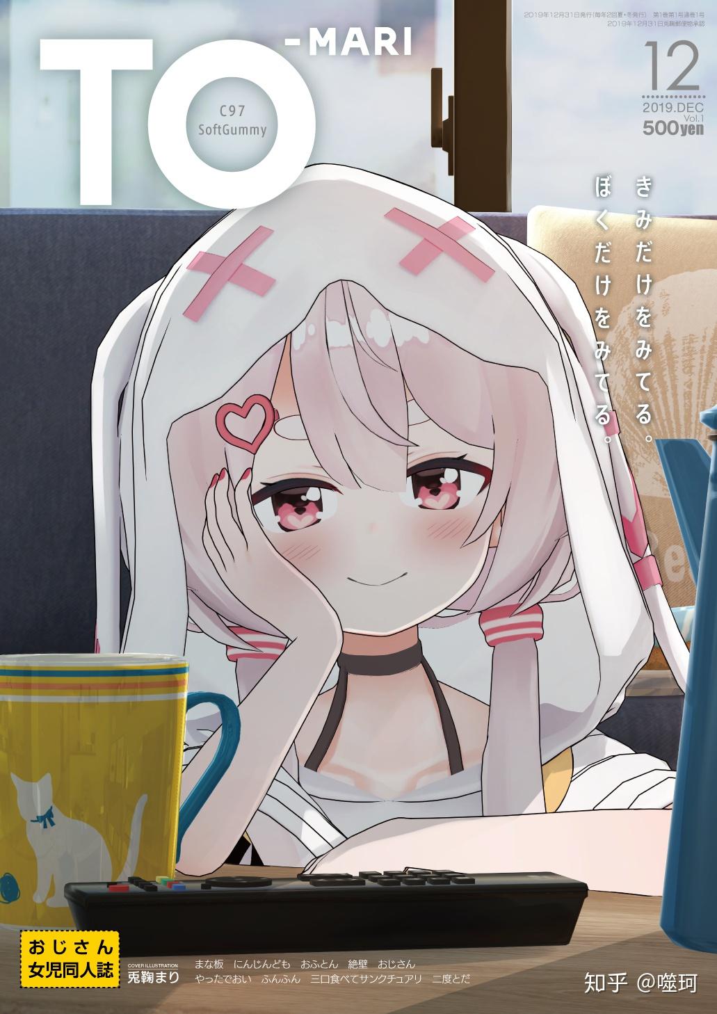 男性中之人扮演女性vtuber有被接受的可能吗