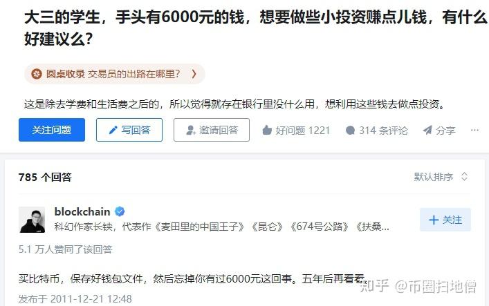 p2p被清退投资人的钱怎么办(如果p2p清退退我们的钱还能拿出来吗)