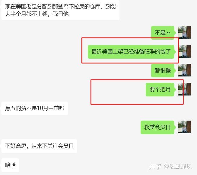太难了,亚马逊变相劝退mini小卖家,发货配置费又又又增加了!!!! - 知乎
