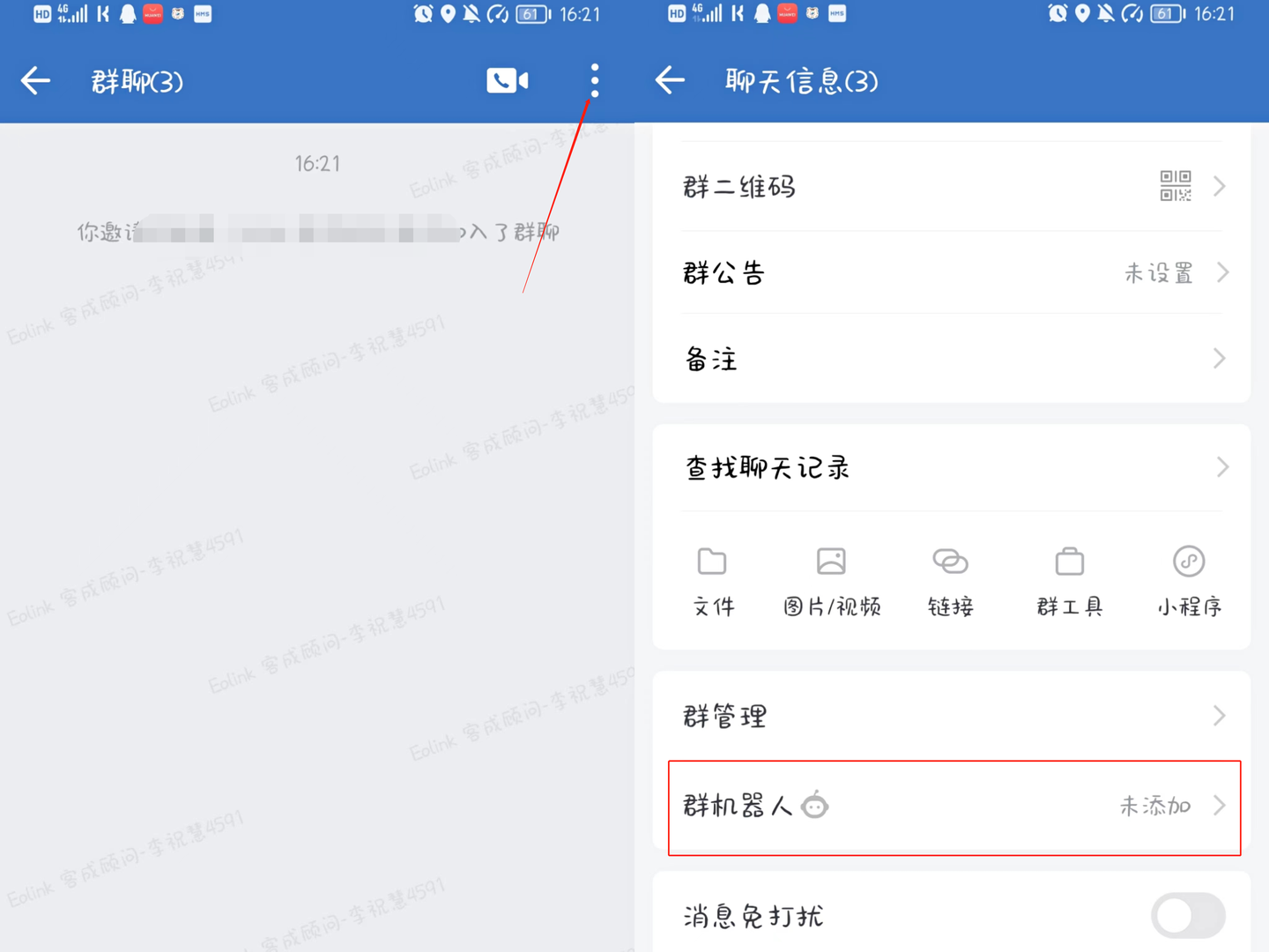 如何绑定Webhook 推送- 知乎