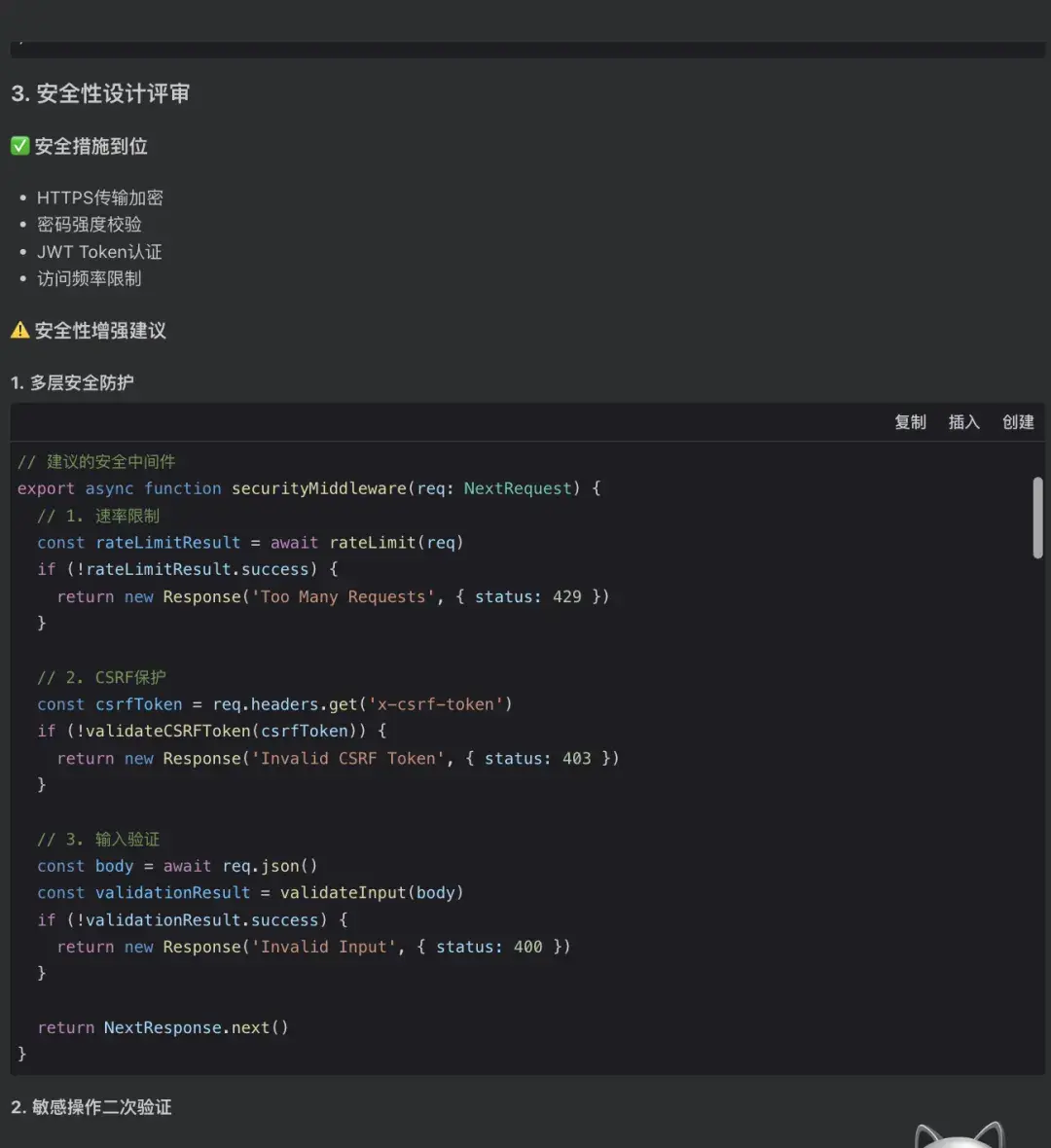 CodeBuddy 全网首发支持 DeepSeek V3.1 最新版模型，免费用 - 知乎