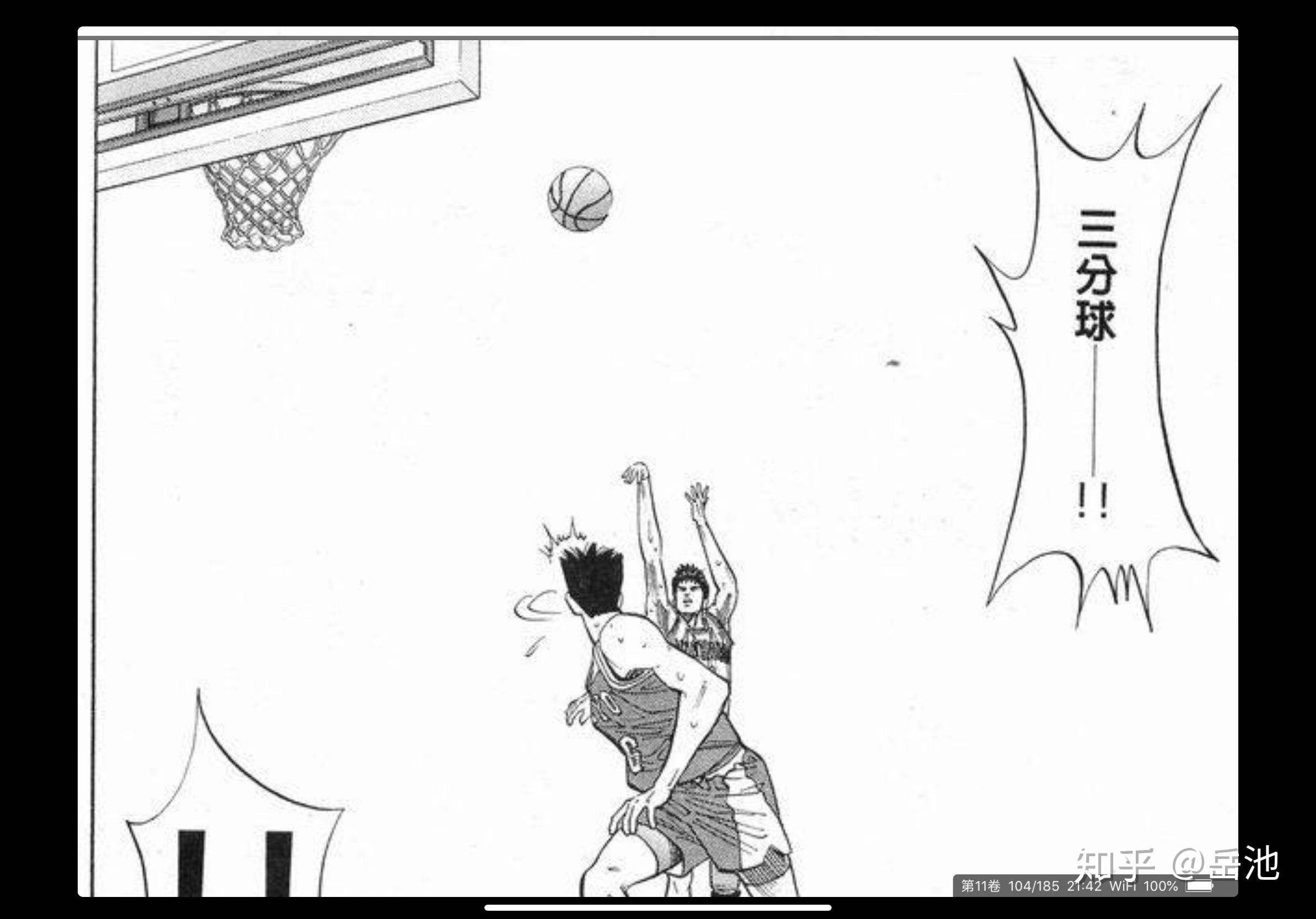 如果三井寿没有荒废那两年实力会达到什么程度