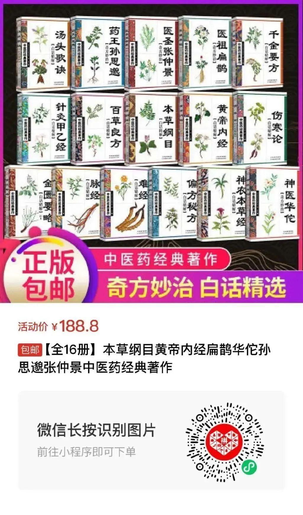 80味常见中药材,阴阳五行属性归类,一看就懂,对治病很有帮助 - 知乎