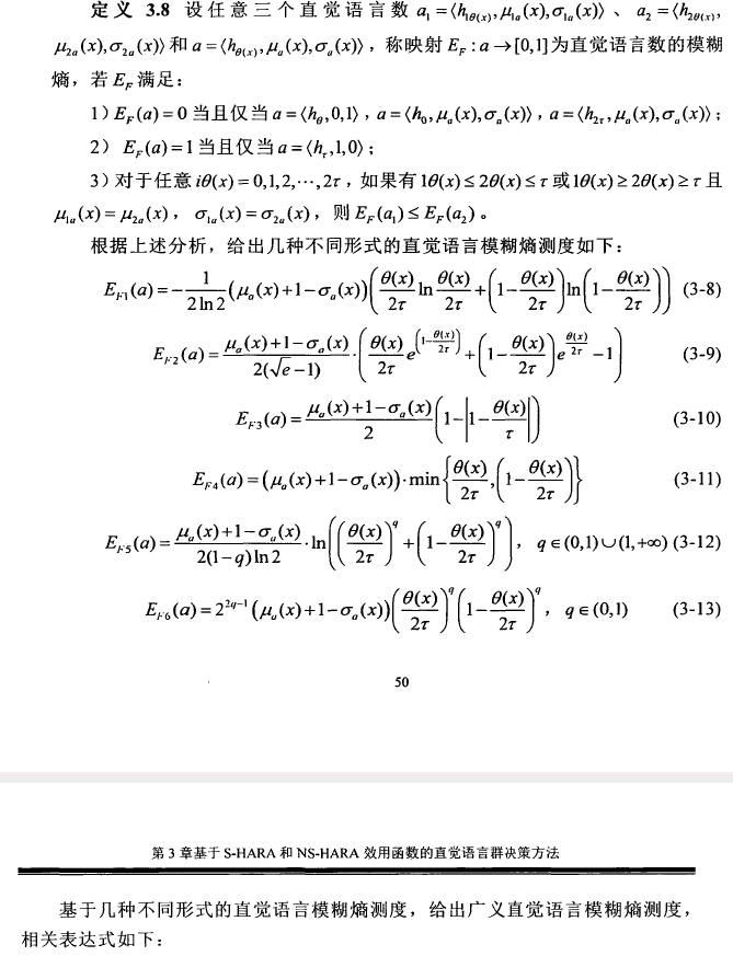 研学后教论文（研学论文有感1000） 研学后教论文（研学论文有感1000）《研学课程论文》 论文解析