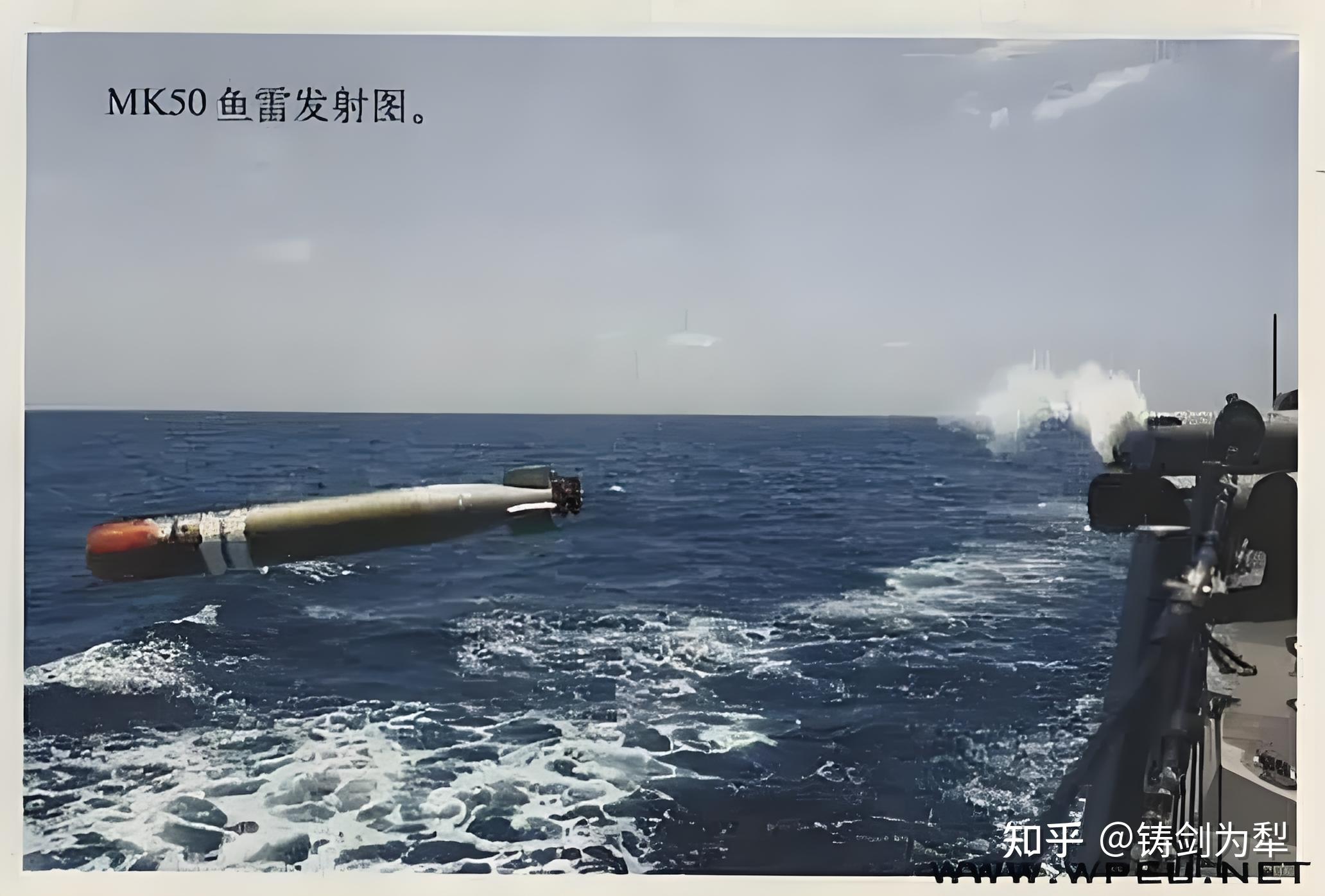 （S）关于MU90轻型鱼雷的作战能力分析 - 知乎
