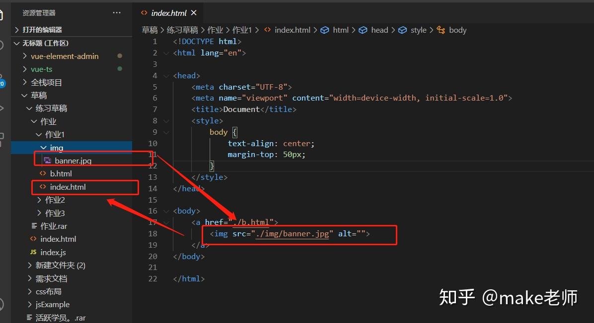 怎么用sublimetext来写html要插入图片