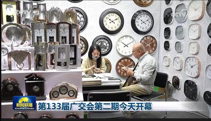 133届广交会第二期开幕了 - 知乎