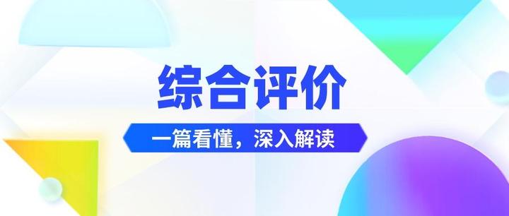 2024湖南综合评价登录入口,附详细填写指南! - 知乎