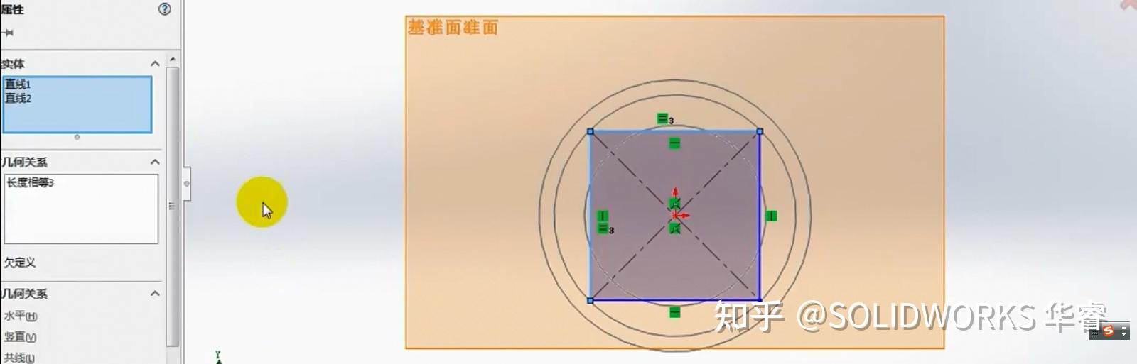 SolidWorks中边界凸台和放样凸台有什么区别? - 知乎