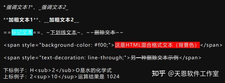 Md. Text Format Markdown(MD)格式笔记内容,如何转成Word文档(.docx) - 知乎