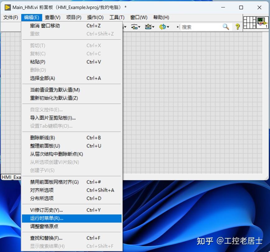 Labview基础06：6.1 建立菜单及异步调用 - 知乎