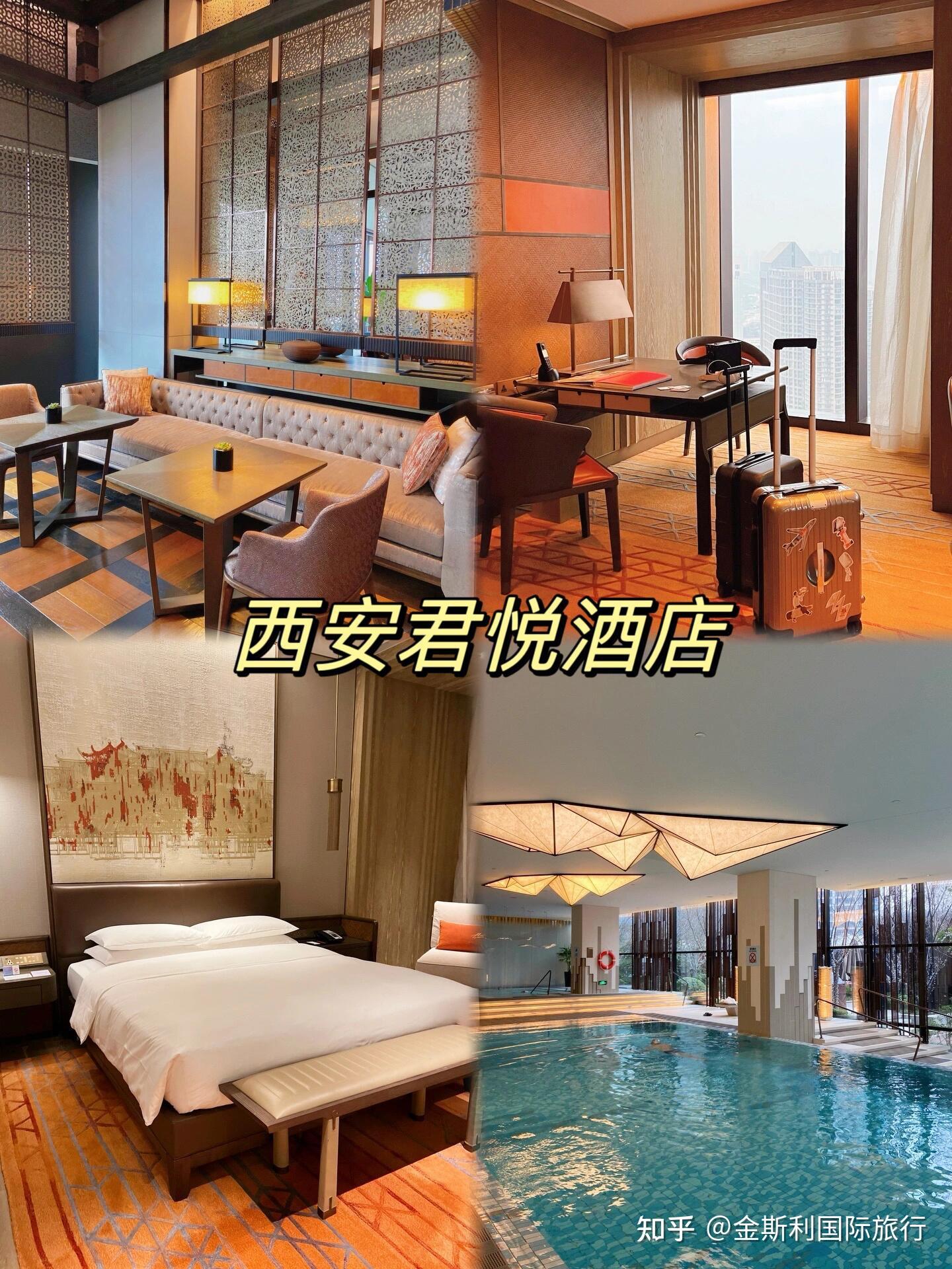 消费观塌了 ️西安必住酒店🏨2-4月暴跌 - 知乎