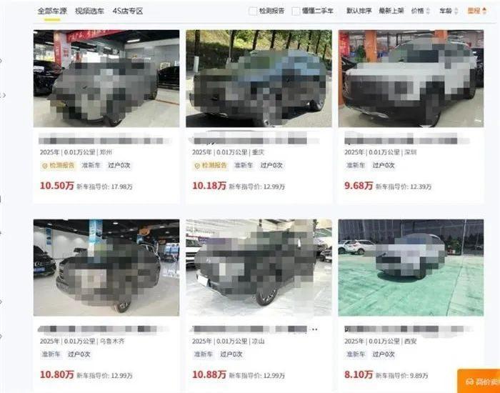新车转手赚上万？0公里二手车或将遭严打！ - 知乎
